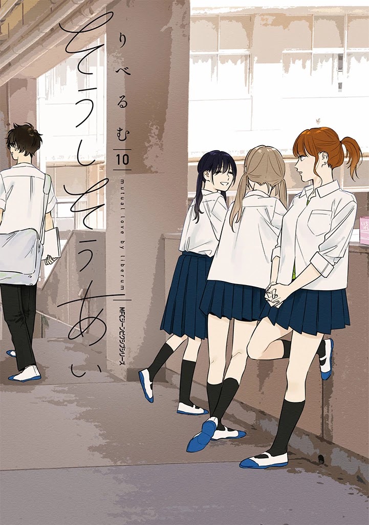 Soushi Souai (Liberum) Chapter 64 page 1 - Chapter 64: Grades