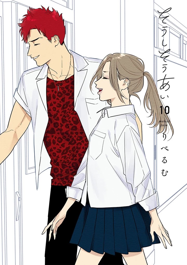 Soushi Souai (Liberum) Chapter 64 page 3 - Chapter 64: Grades