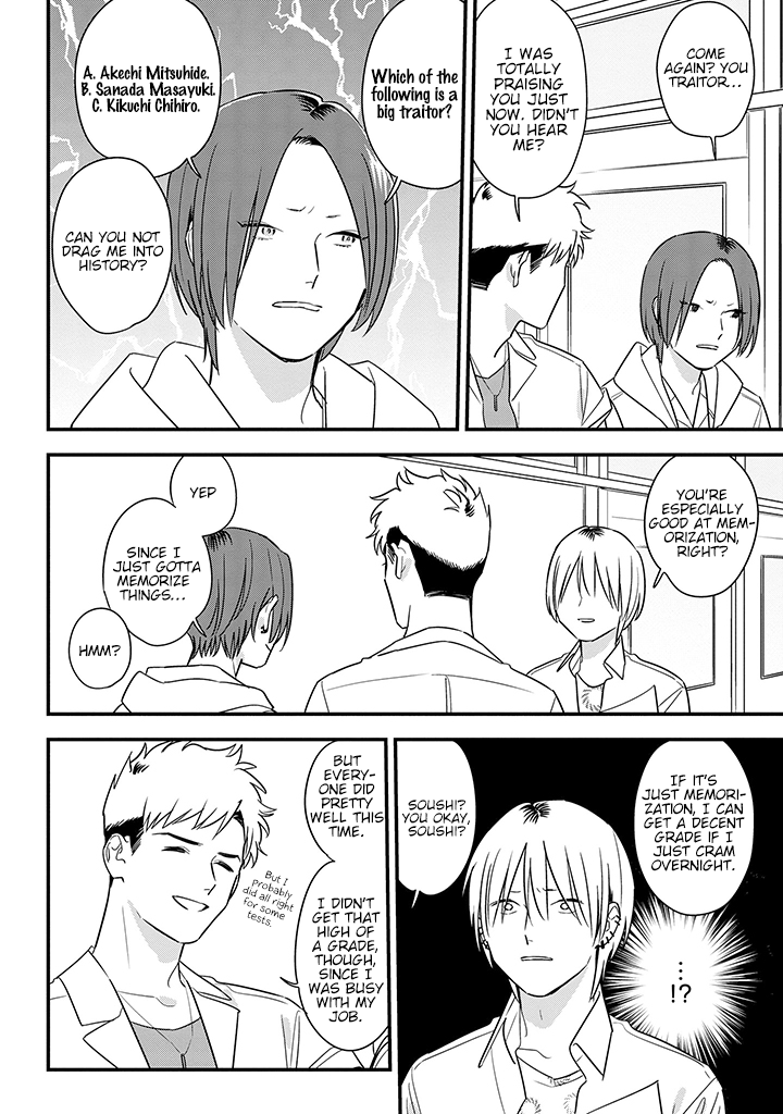 Soushi Souai (Liberum) Chapter 64 page 8 - Chapter 64: Grades