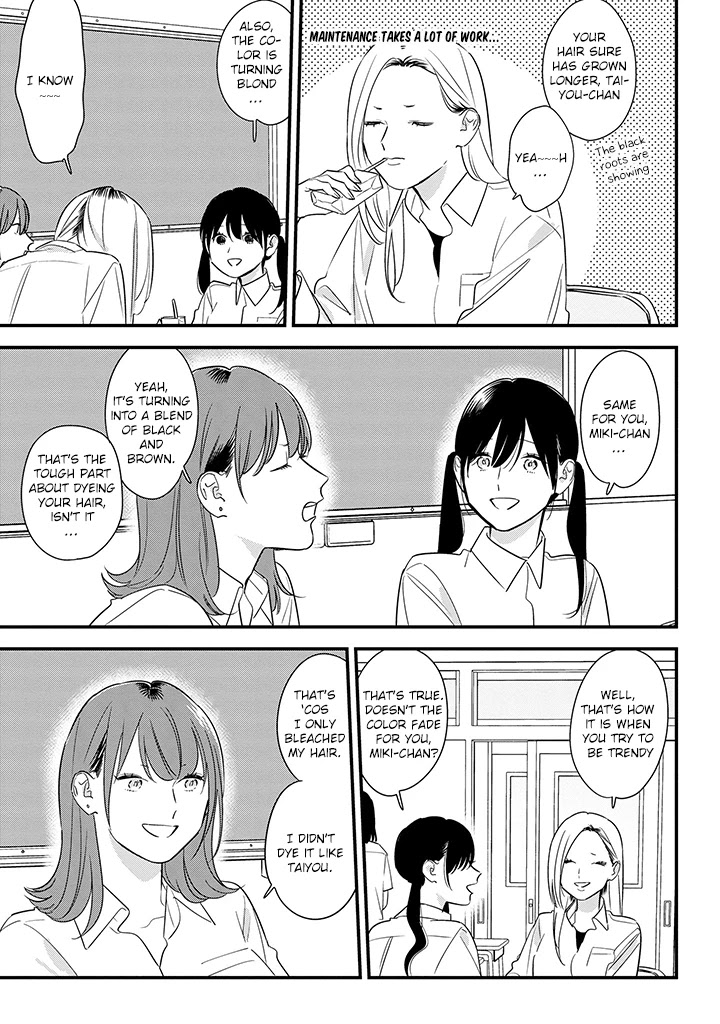 Soushi Souai (Liberum) Chapter 65 page 1 - Chapter 65: Delinquent's Clothes