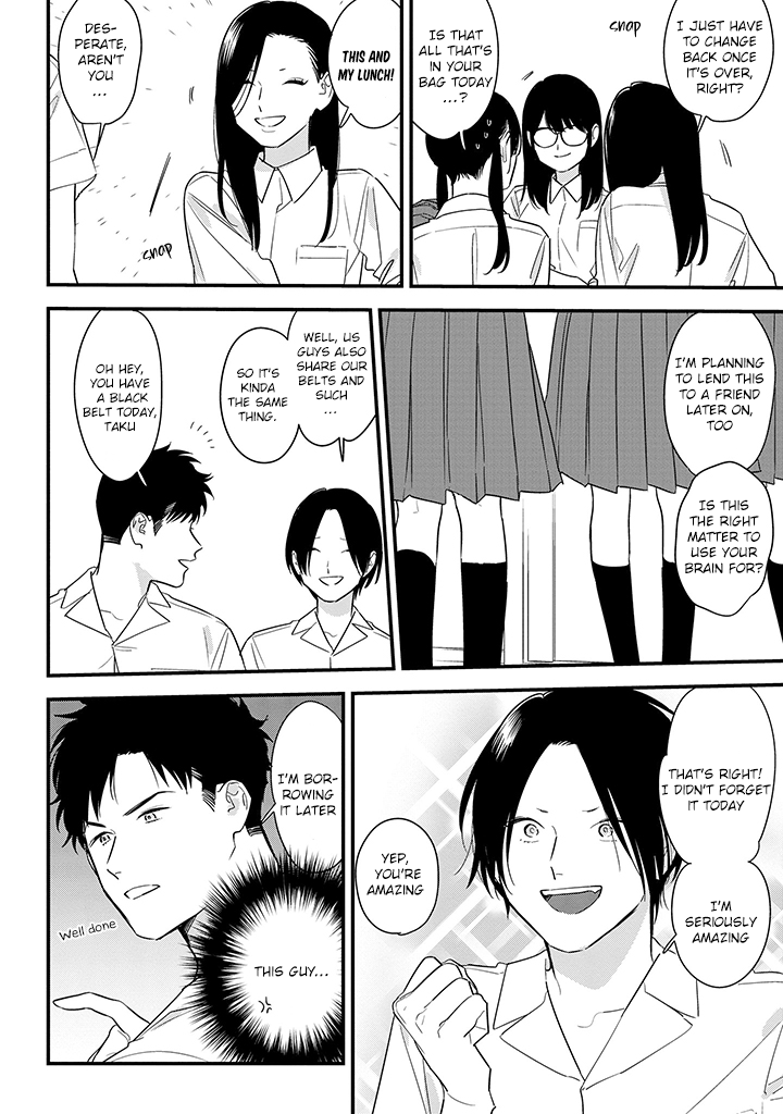 Soushi Souai (Liberum) Chapter 65 page 12 - Chapter 65: Delinquent's Clothes