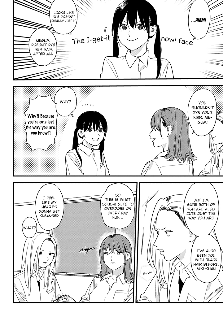 Soushi Souai (Liberum) Chapter 65 page 2 - Chapter 65: Delinquent's Clothes