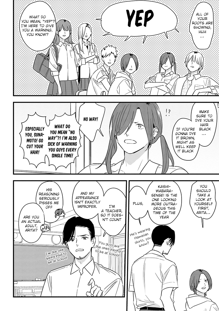 Soushi Souai (Liberum) Chapter 65 page 8 - Chapter 65: Delinquent's Clothes