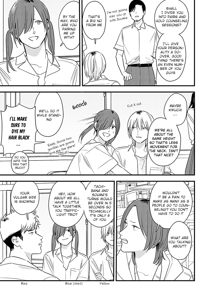 Soushi Souai (Liberum) Chapter 65 page 9 - Chapter 65: Delinquent's Clothes