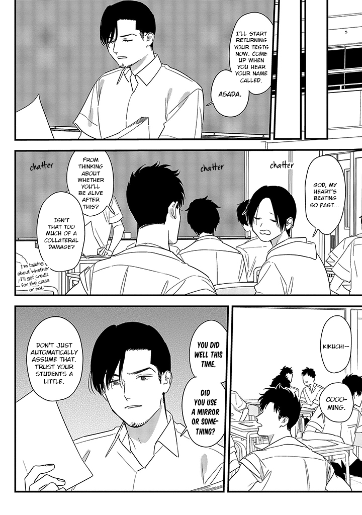 Soushi Souai (Liberum) Chapter 66 page 16 - Chapter 66: Bearing the Heat