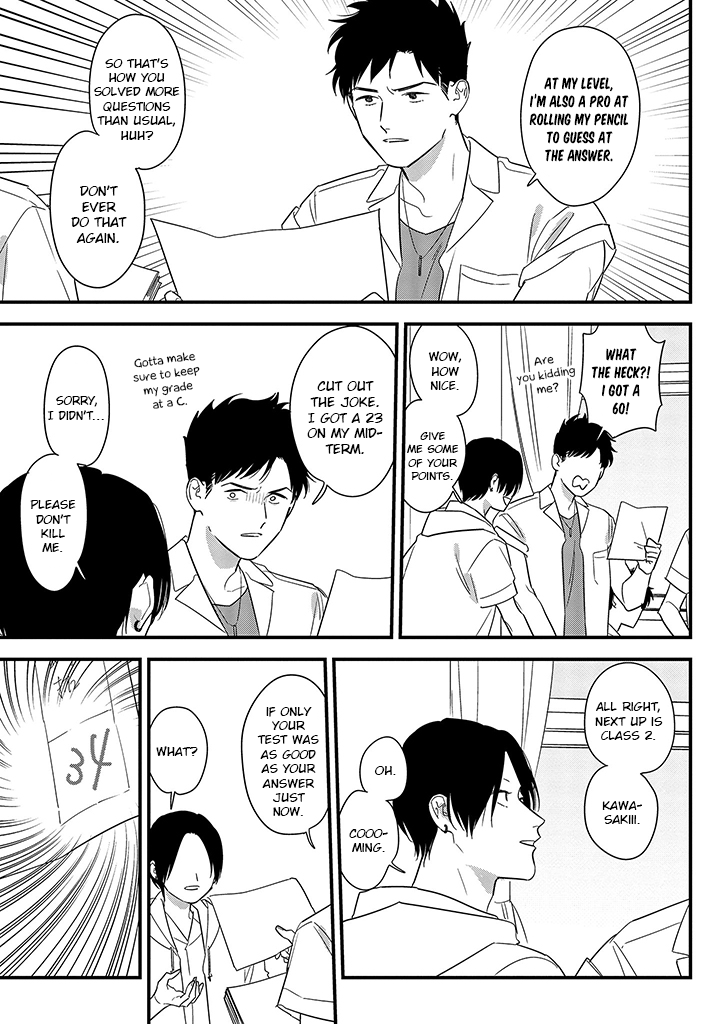 Soushi Souai (Liberum) Chapter 66 page 17 - Chapter 66: Bearing the Heat