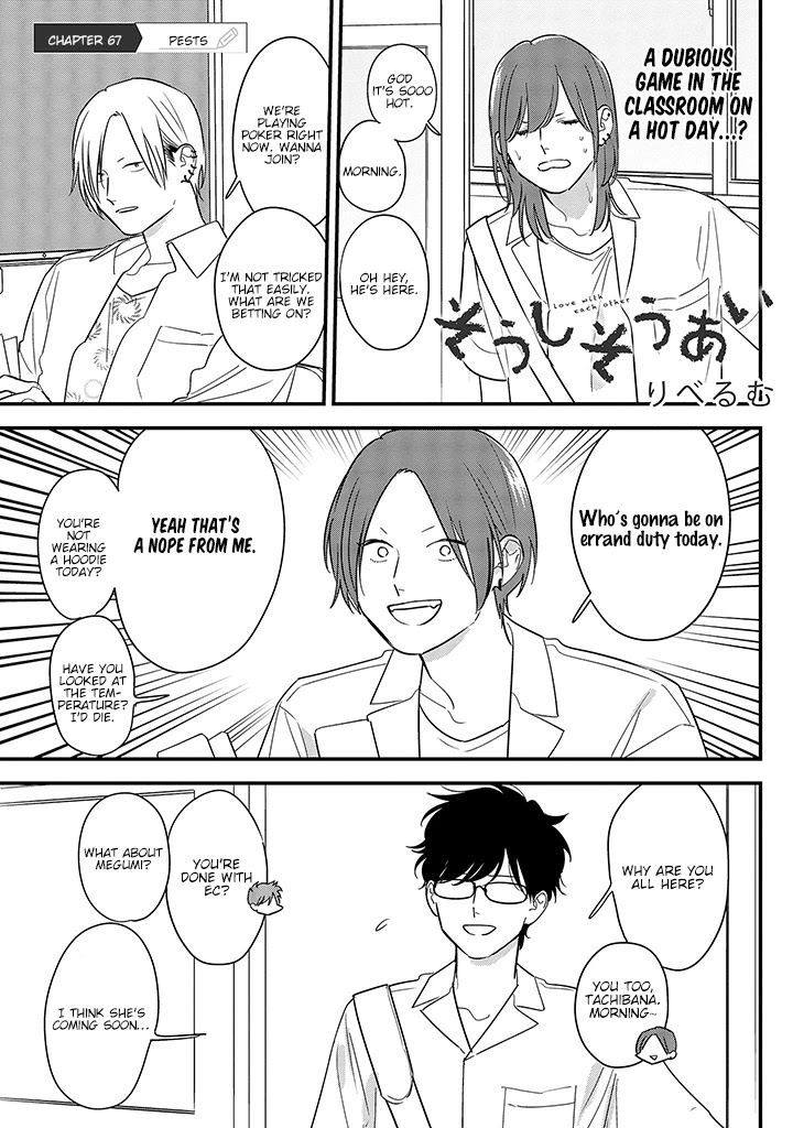 Soushi Souai (Liberum) Chapter 67 page 1 - Chapter 67: Pests