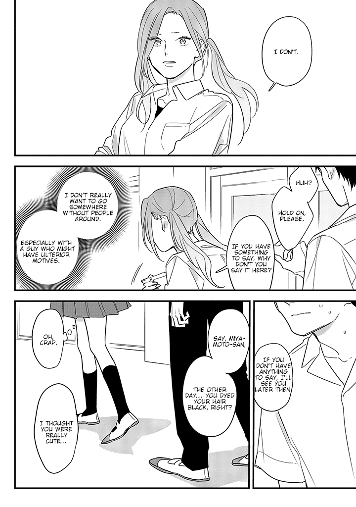 Soushi Souai (Liberum) Chapter 67 page 12 - Chapter 67: Pests