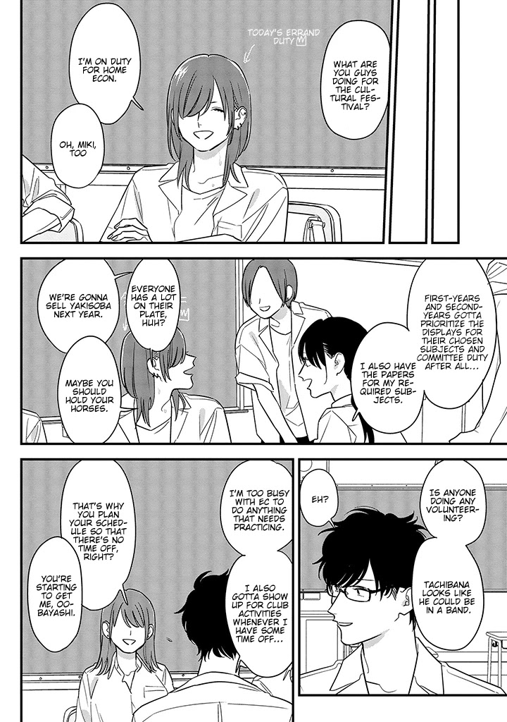 Soushi Souai (Liberum) Chapter 67 page 4 - Chapter 67: Pests