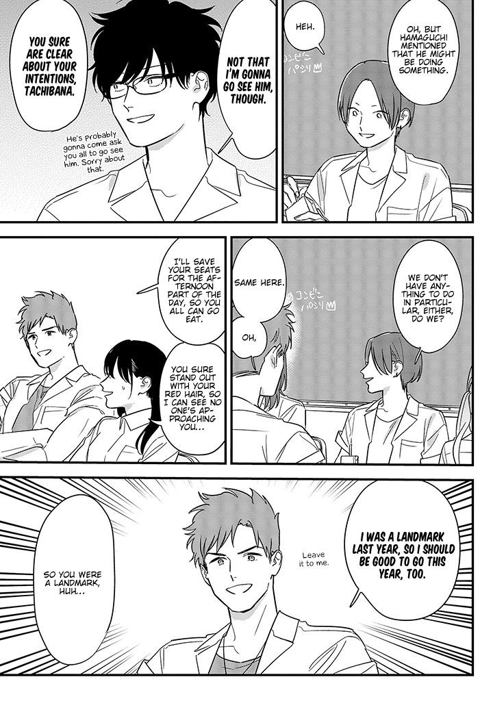 Soushi Souai (Liberum) Chapter 67 page 5 - Chapter 67: Pests