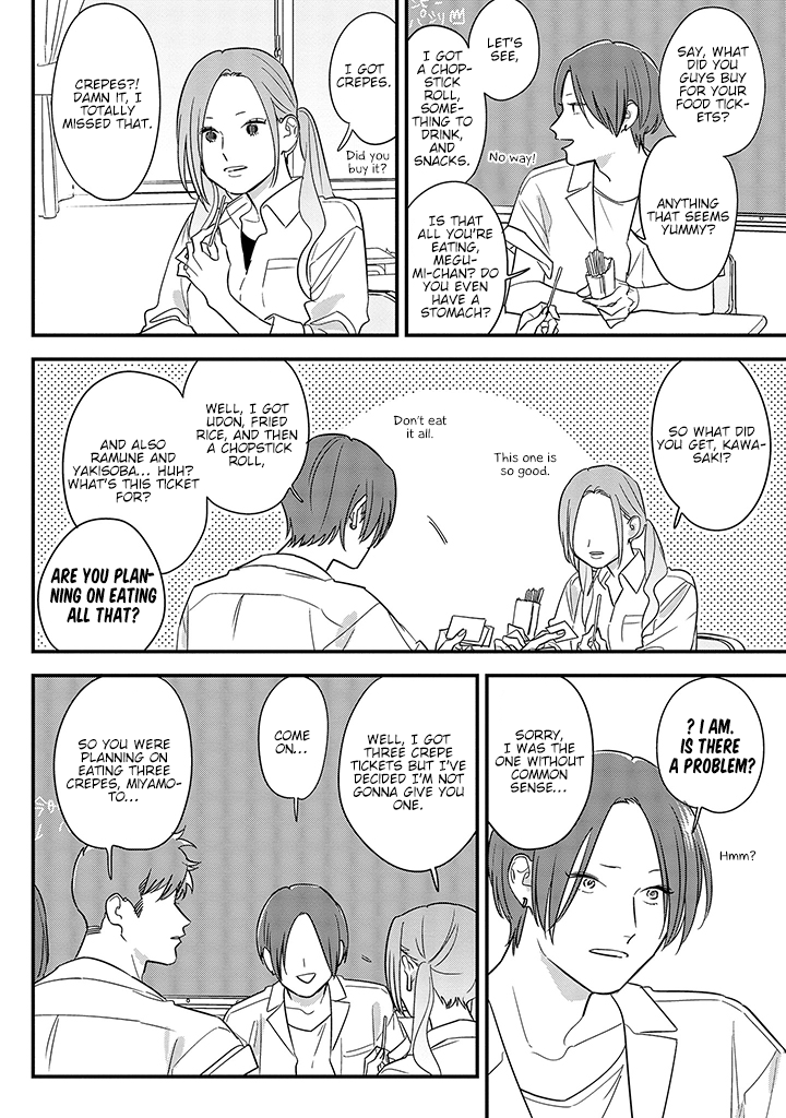 Soushi Souai (Liberum) Chapter 67 page 6 - Chapter 67: Pests