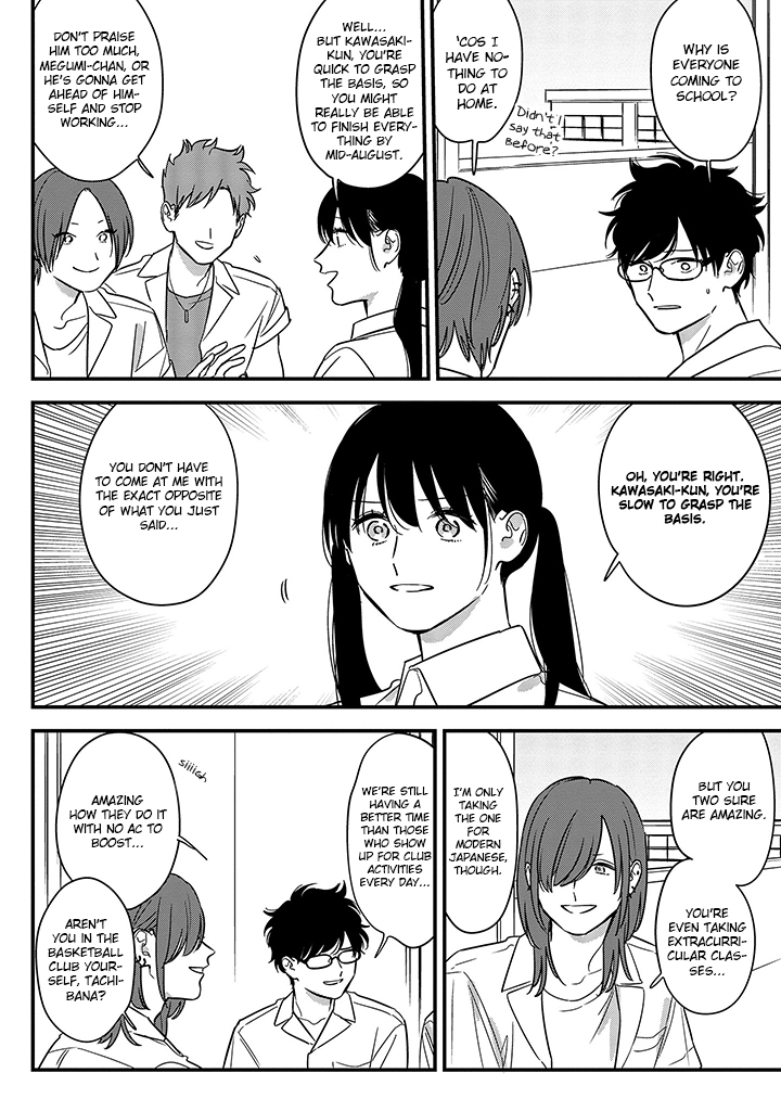 Soushi Souai (Liberum) Chapter 68 page 16 - Chapter 68: Homework Progress