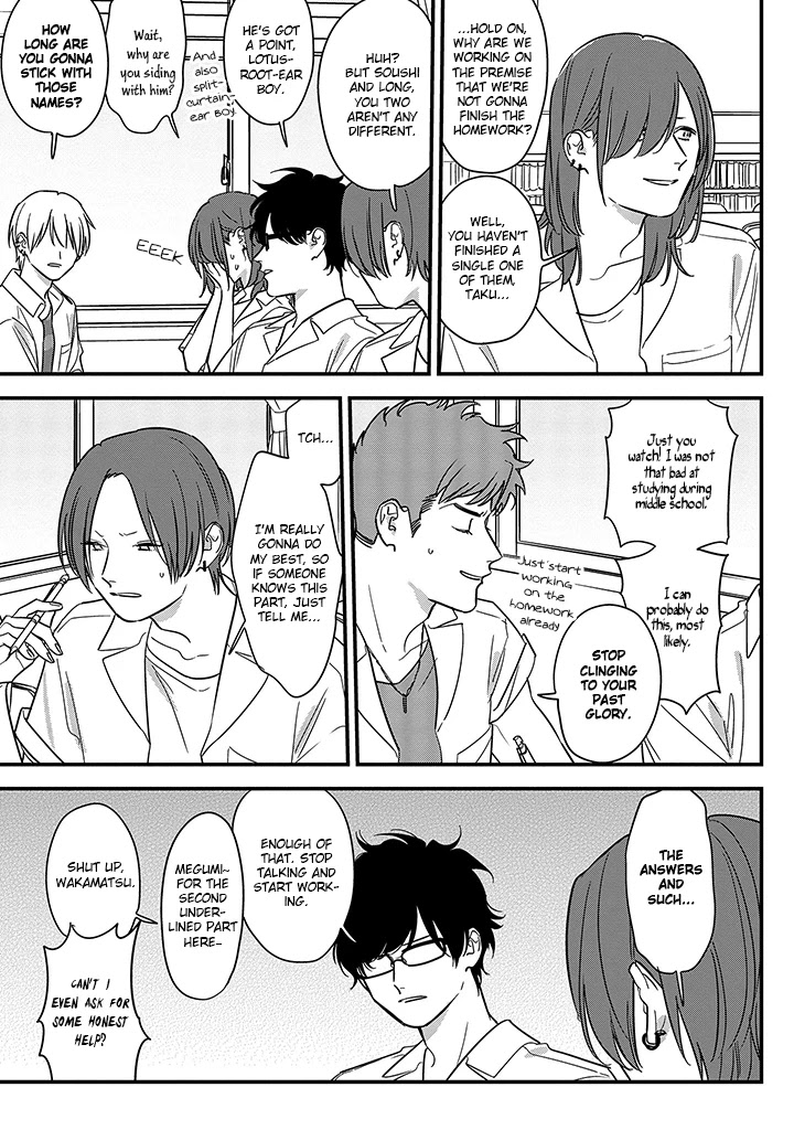 Soushi Souai (Liberum) Chapter 68 page 7 - Chapter 68: Homework Progress