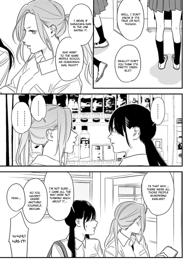 Soushi Souai (Liberum) Chapter 69 page 5 - Chapter 69: Oobayashi Miki