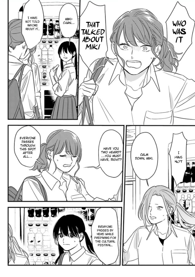 Soushi Souai (Liberum) Chapter 69 page 6 - Chapter 69: Oobayashi Miki