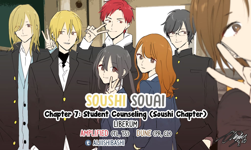 Soushi Souai (Liberum) Chapter 7 page 1 - Chapter 7 : Student Counseling (Soushi Chapter)