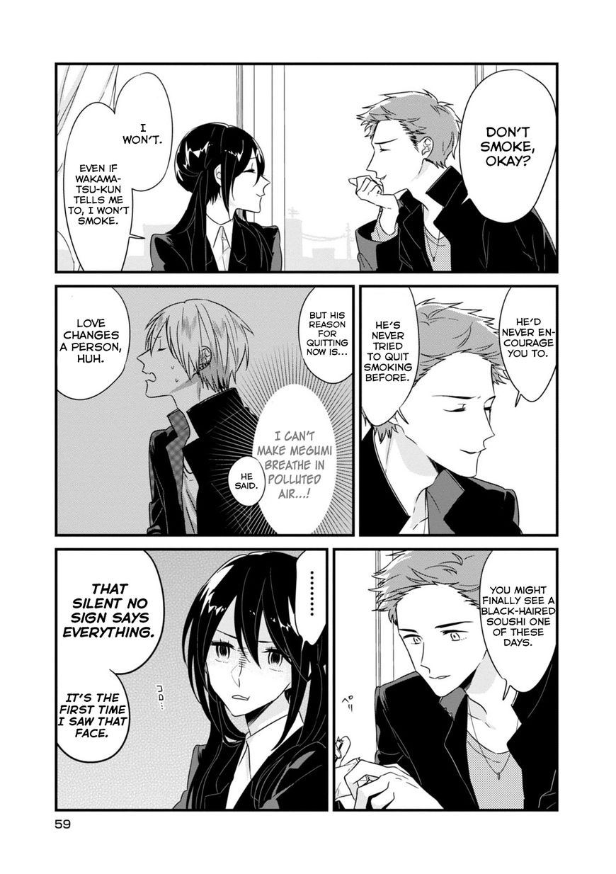 Soushi Souai (Liberum) Chapter 7 page 11 - Chapter 7 : Student Counseling (Soushi Chapter)