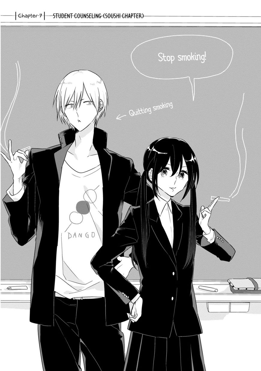 Soushi Souai (Liberum) Chapter 7 page 3 - Chapter 7 : Student Counseling (Soushi Chapter)