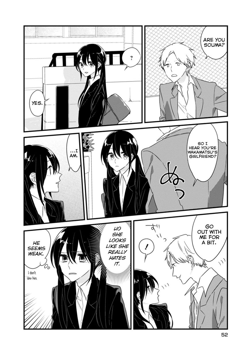 Soushi Souai (Liberum) Chapter 7 page 4 - Chapter 7 : Student Counseling (Soushi Chapter)