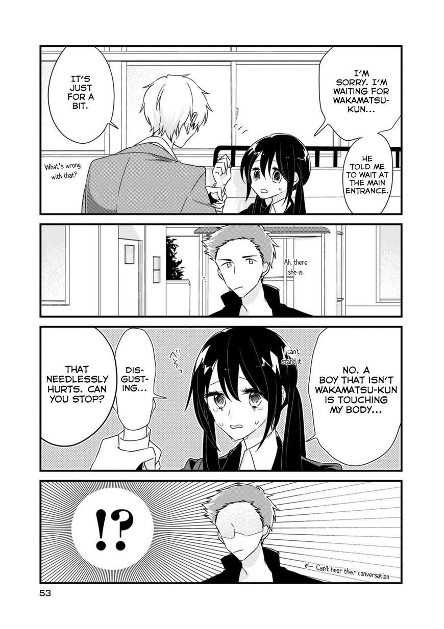 Soushi Souai (Liberum) Chapter 7 page 5 - Chapter 7 : Student Counseling (Soushi Chapter)