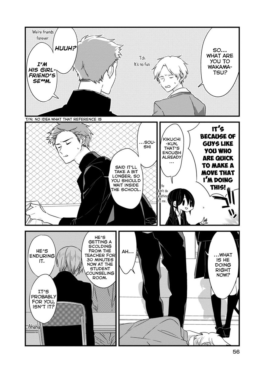 Soushi Souai (Liberum) Chapter 7 page 8 - Chapter 7 : Student Counseling (Soushi Chapter)