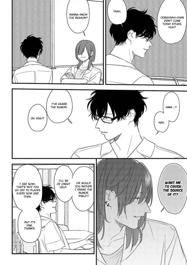 Soushi Souai (Liberum) Chapter 70 page 20 - Chapter 70: Early Rising