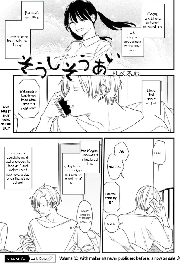 Soushi Souai (Liberum) Chapter 70 page 5 - Chapter 70: Early Rising