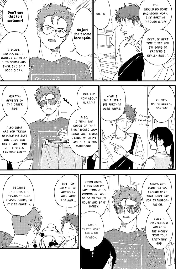 Soushi Souai (Liberum) Chapter 71 page 11 - Chapter 71: Part-Time Job