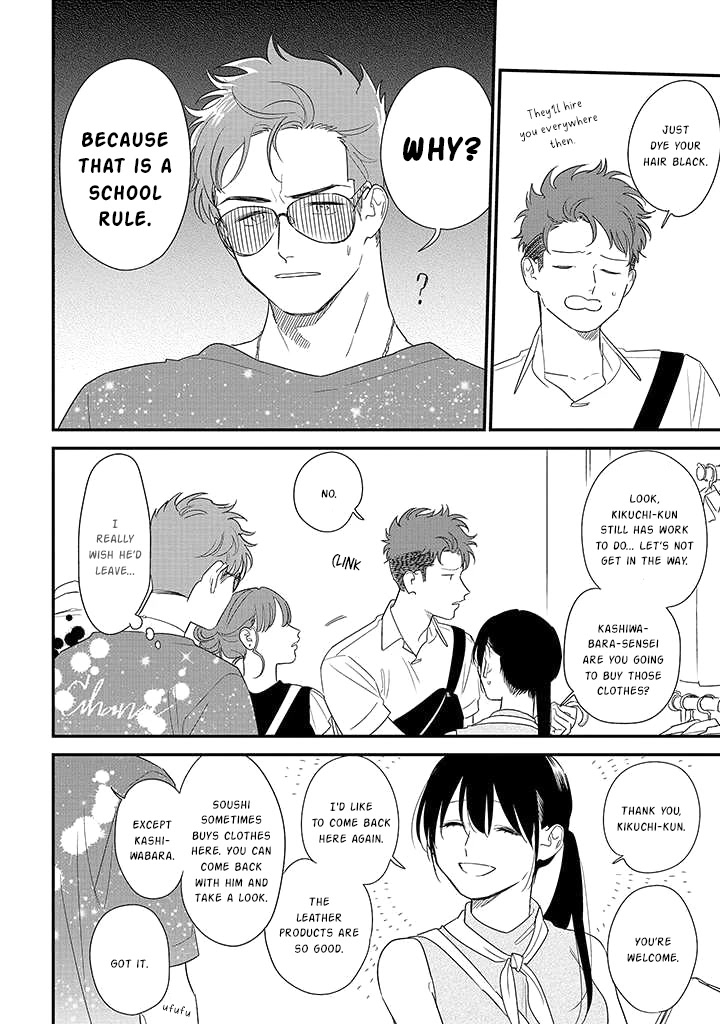 Soushi Souai (Liberum) Chapter 71 page 12 - Chapter 71: Part-Time Job
