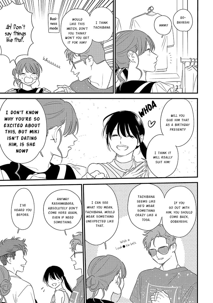 Soushi Souai (Liberum) Chapter 71 page 13 - Chapter 71: Part-Time Job