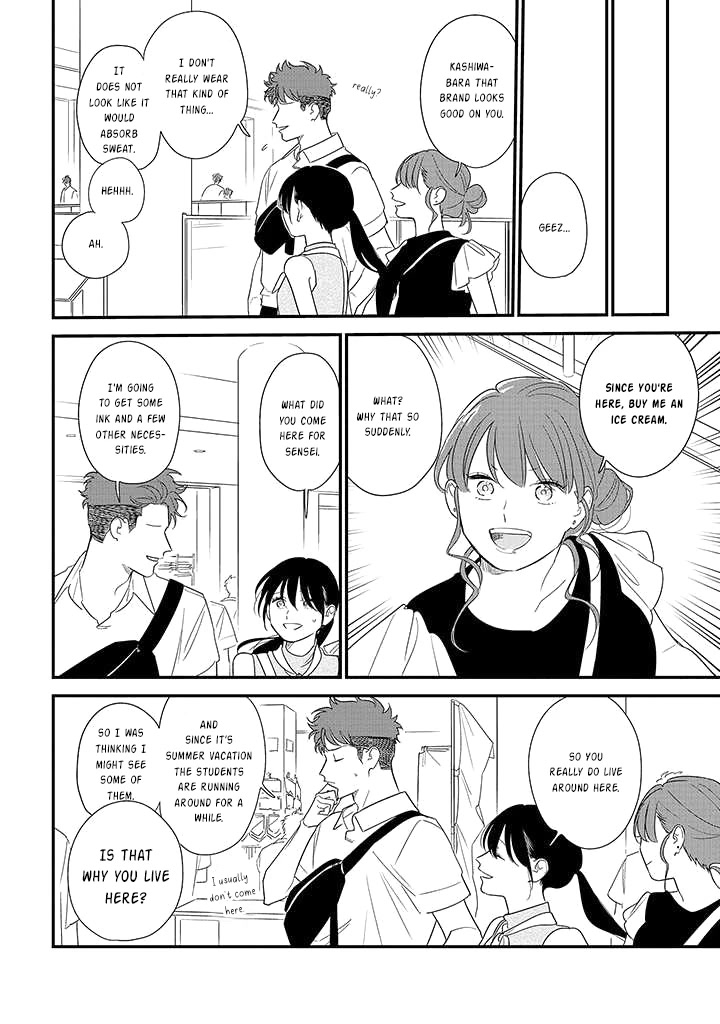 Soushi Souai (Liberum) Chapter 71 page 14 - Chapter 71: Part-Time Job