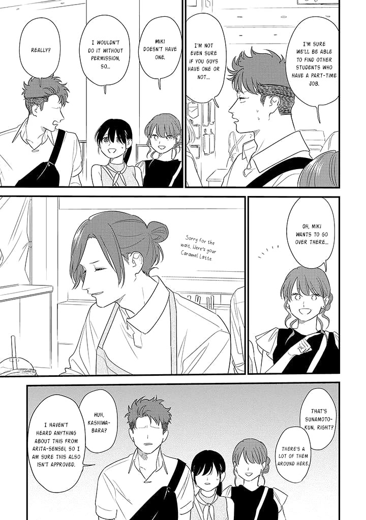 Soushi Souai (Liberum) Chapter 71 page 15 - Chapter 71: Part-Time Job