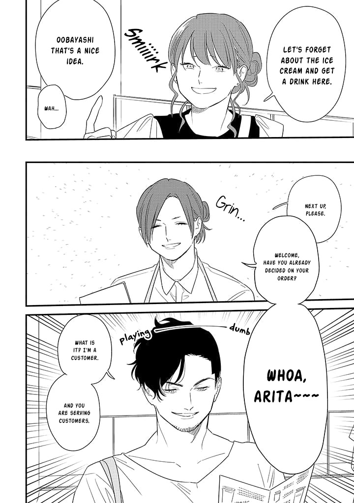Soushi Souai (Liberum) Chapter 71 page 16 - Chapter 71: Part-Time Job