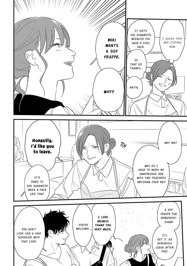 Soushi Souai (Liberum) Chapter 71 page 18 - Chapter 71: Part-Time Job