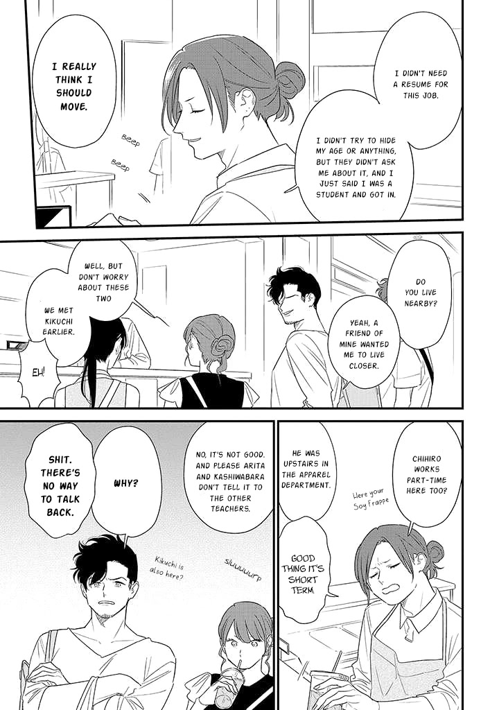 Soushi Souai (Liberum) Chapter 71 page 19 - Chapter 71: Part-Time Job