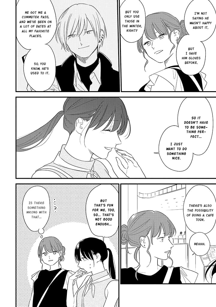 Soushi Souai (Liberum) Chapter 71 page 2 - Chapter 71: Part-Time Job