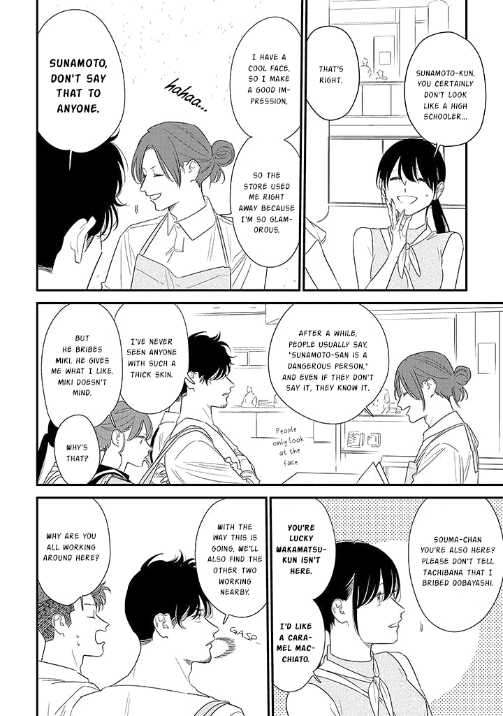 Soushi Souai (Liberum) Chapter 71 page 20 - Chapter 71: Part-Time Job