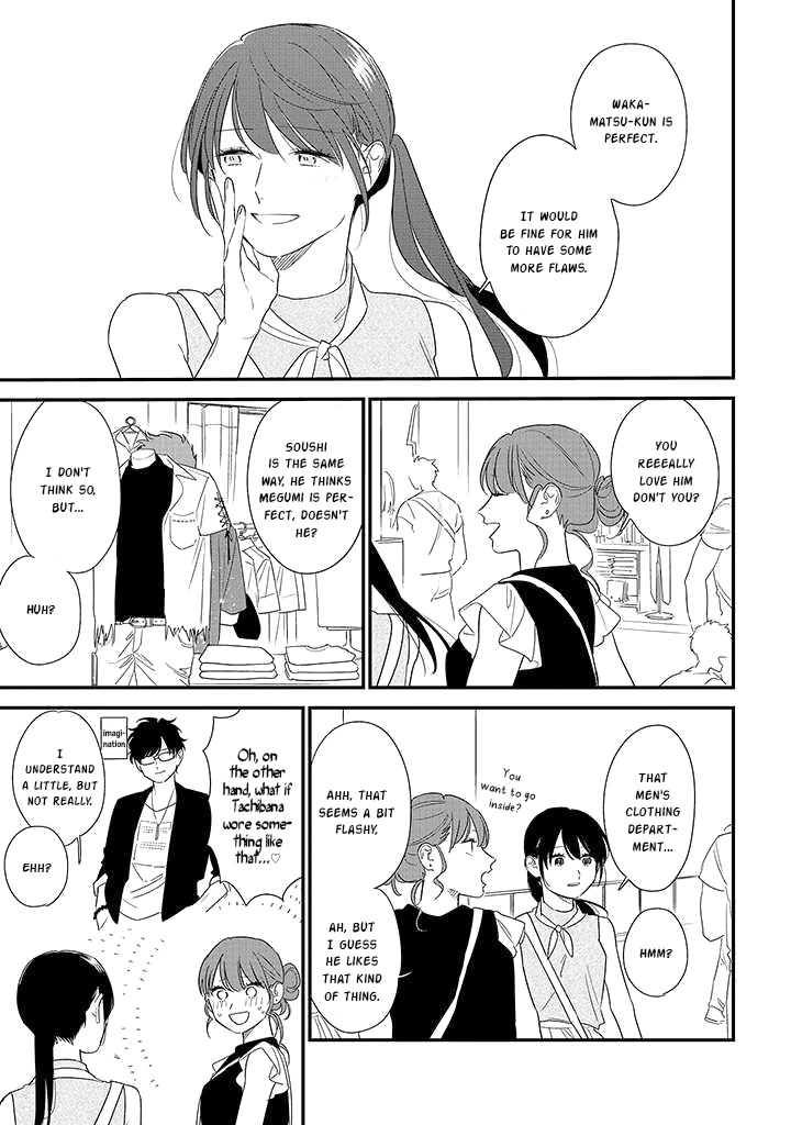 Soushi Souai (Liberum) Chapter 71 page 3 - Chapter 71: Part-Time Job