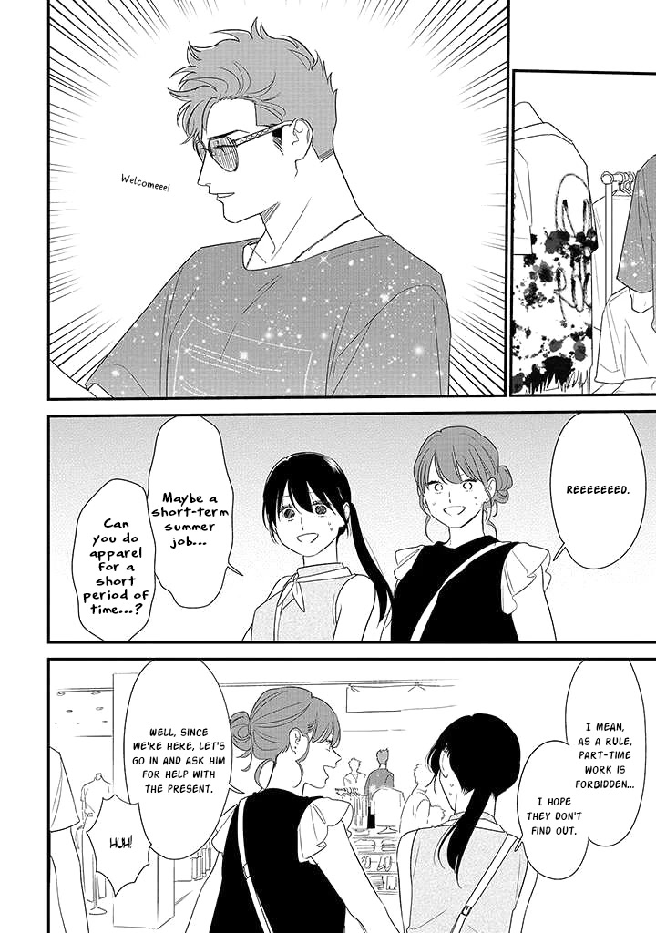 Soushi Souai (Liberum) Chapter 71 page 4 - Chapter 71: Part-Time Job