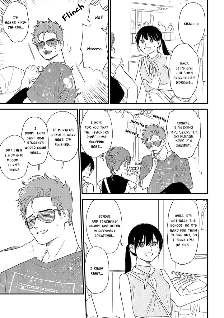 Soushi Souai (Liberum) Chapter 71 page 5 - Chapter 71: Part-Time Job
