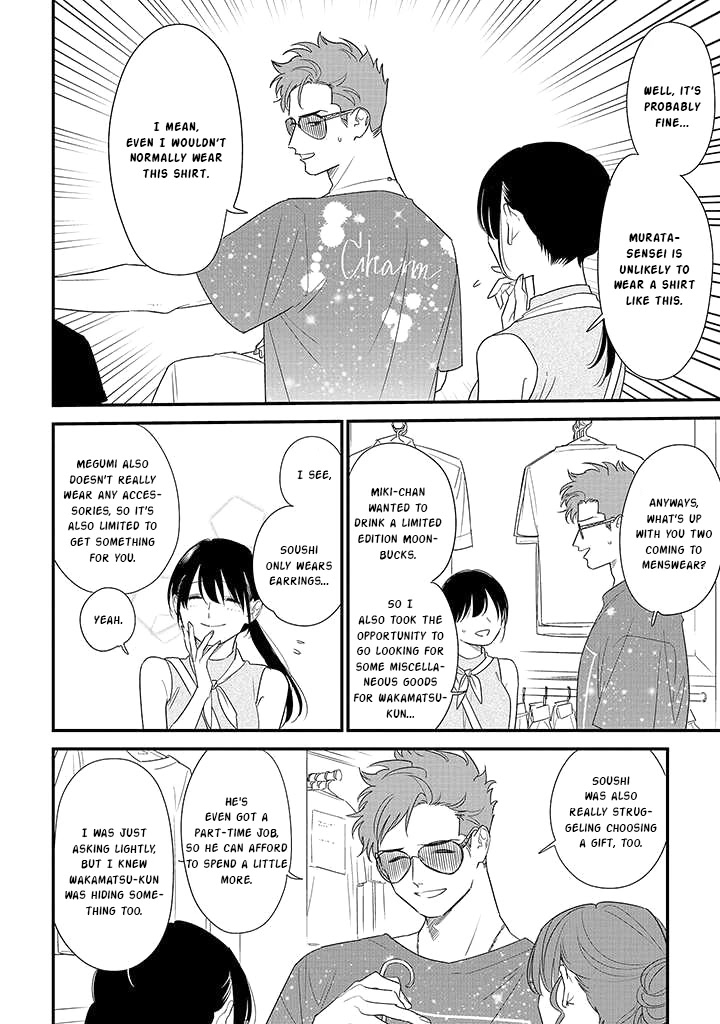 Soushi Souai (Liberum) Chapter 71 page 6 - Chapter 71: Part-Time Job