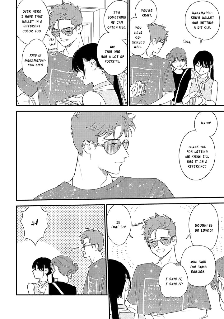 Soushi Souai (Liberum) Chapter 71 page 8 - Chapter 71: Part-Time Job