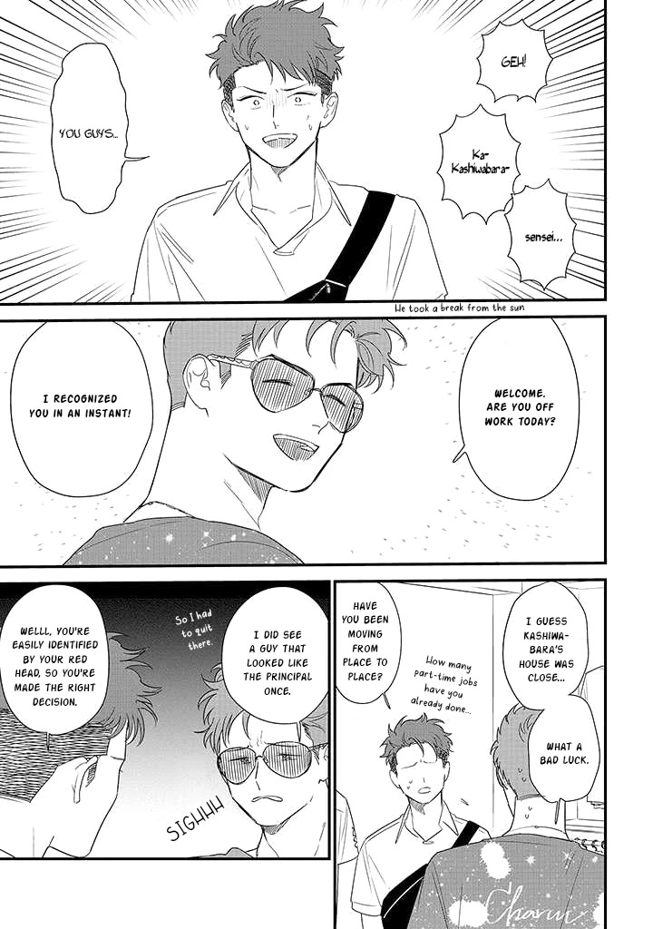 Soushi Souai (Liberum) Chapter 71 page 9 - Chapter 71: Part-Time Job