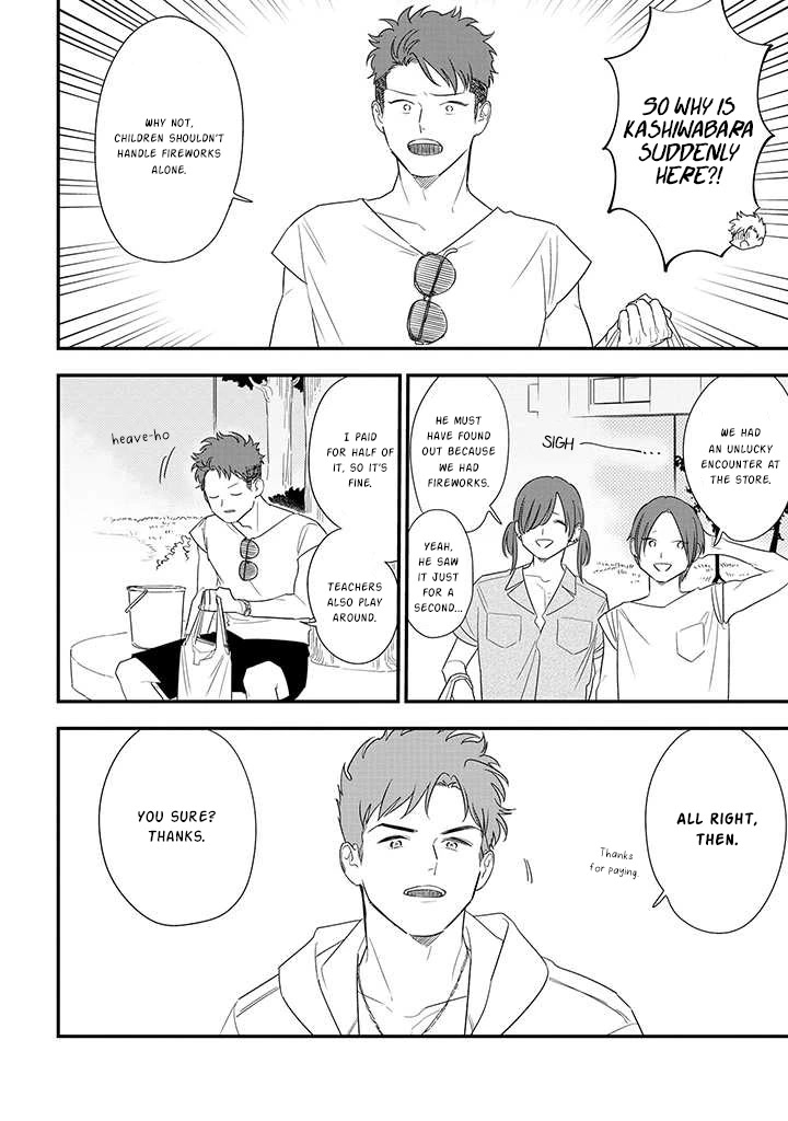 Soushi Souai (Liberum) Chapter 72 page 12 - Chapter 72: Fireworks