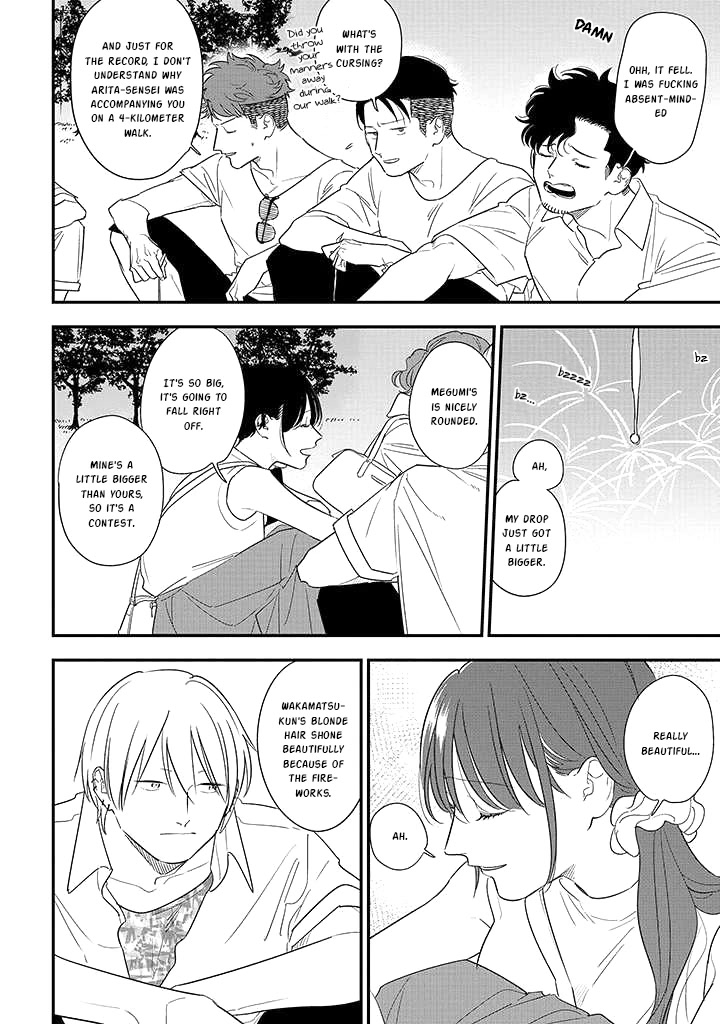 Soushi Souai (Liberum) Chapter 73 page 14 - Chapter 73: Someone Special