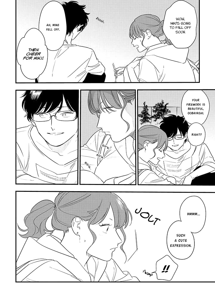 Soushi Souai (Liberum) Chapter 73 page 16 - Chapter 73: Someone Special