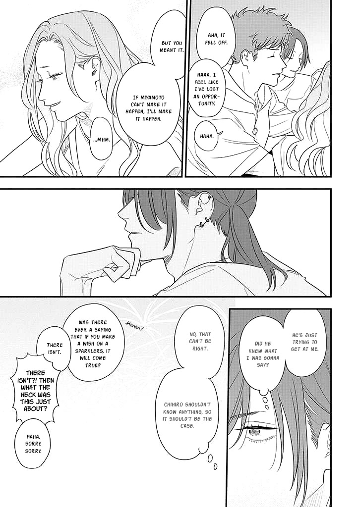 Soushi Souai (Liberum) Chapter 73 page 19 - Chapter 73: Someone Special