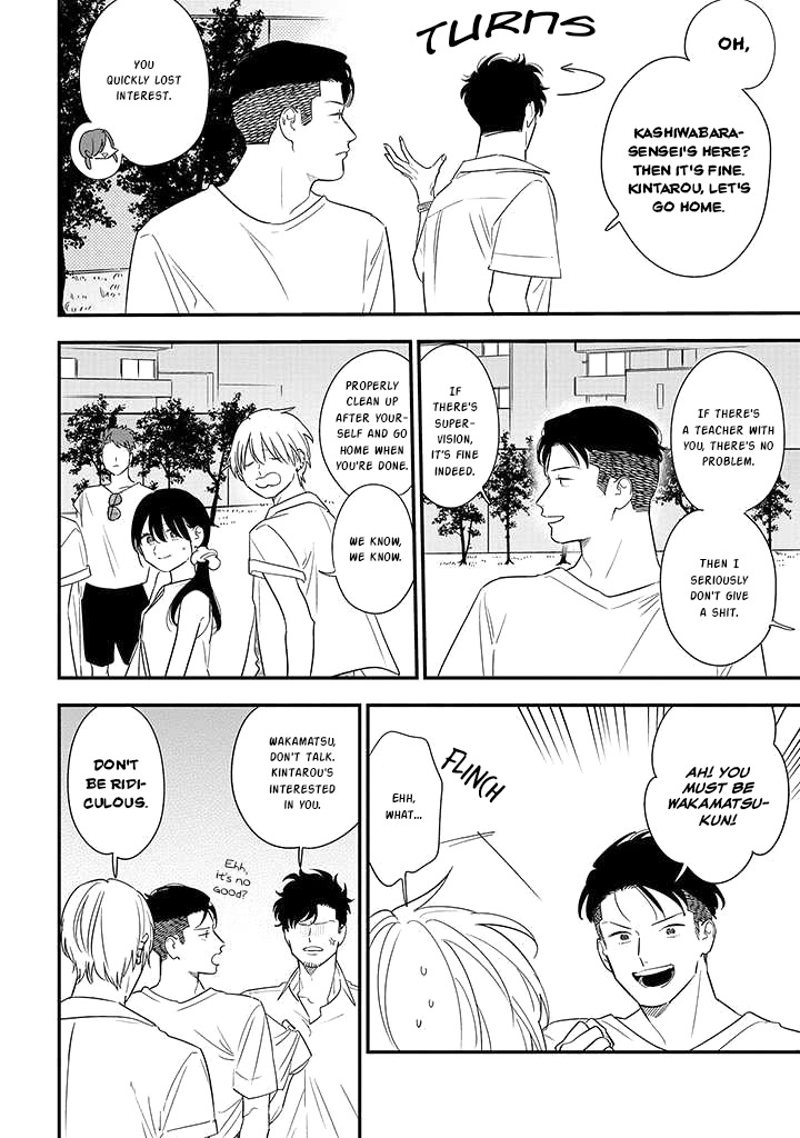 Soushi Souai (Liberum) Chapter 73 page 2 - Chapter 73: Someone Special