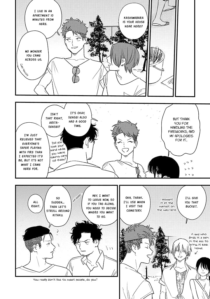 Soushi Souai (Liberum) Chapter 73 page 20 - Chapter 73: Someone Special
