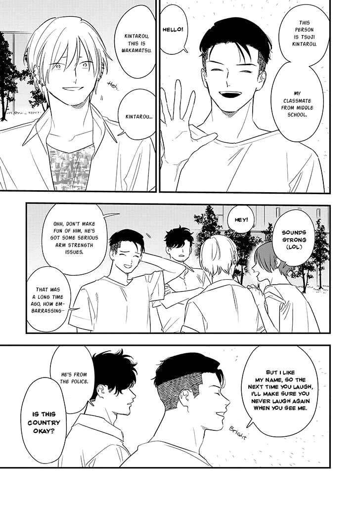 Soushi Souai (Liberum) Chapter 73 page 3 - Chapter 73: Someone Special